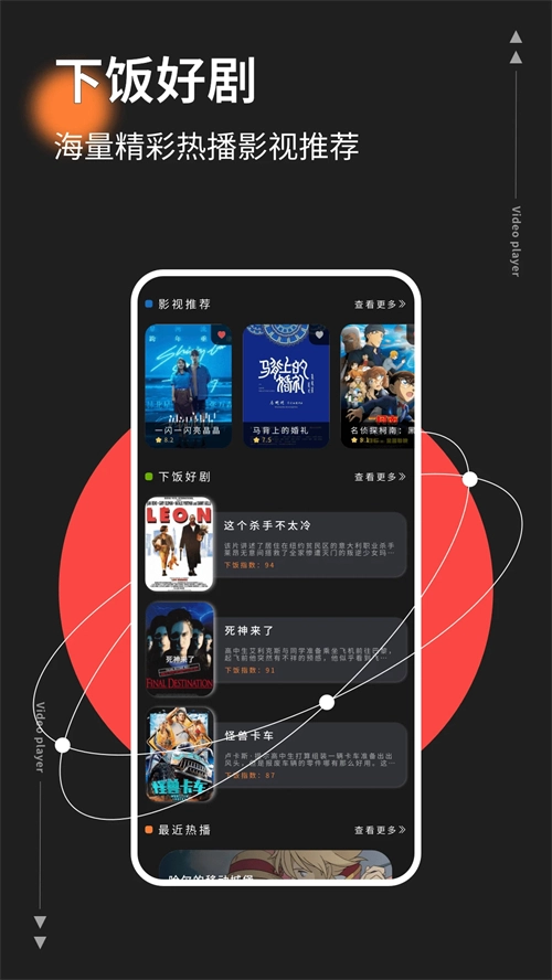 红桃影视本免费版图1