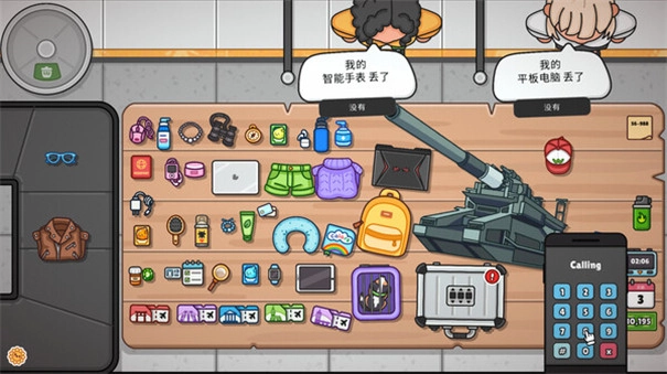 失物招领模拟器无广告版图2