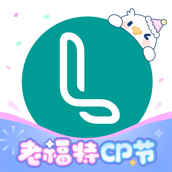 老福特lofter小说