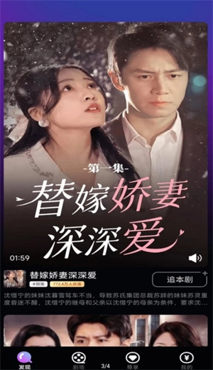 河豚剧场最新版