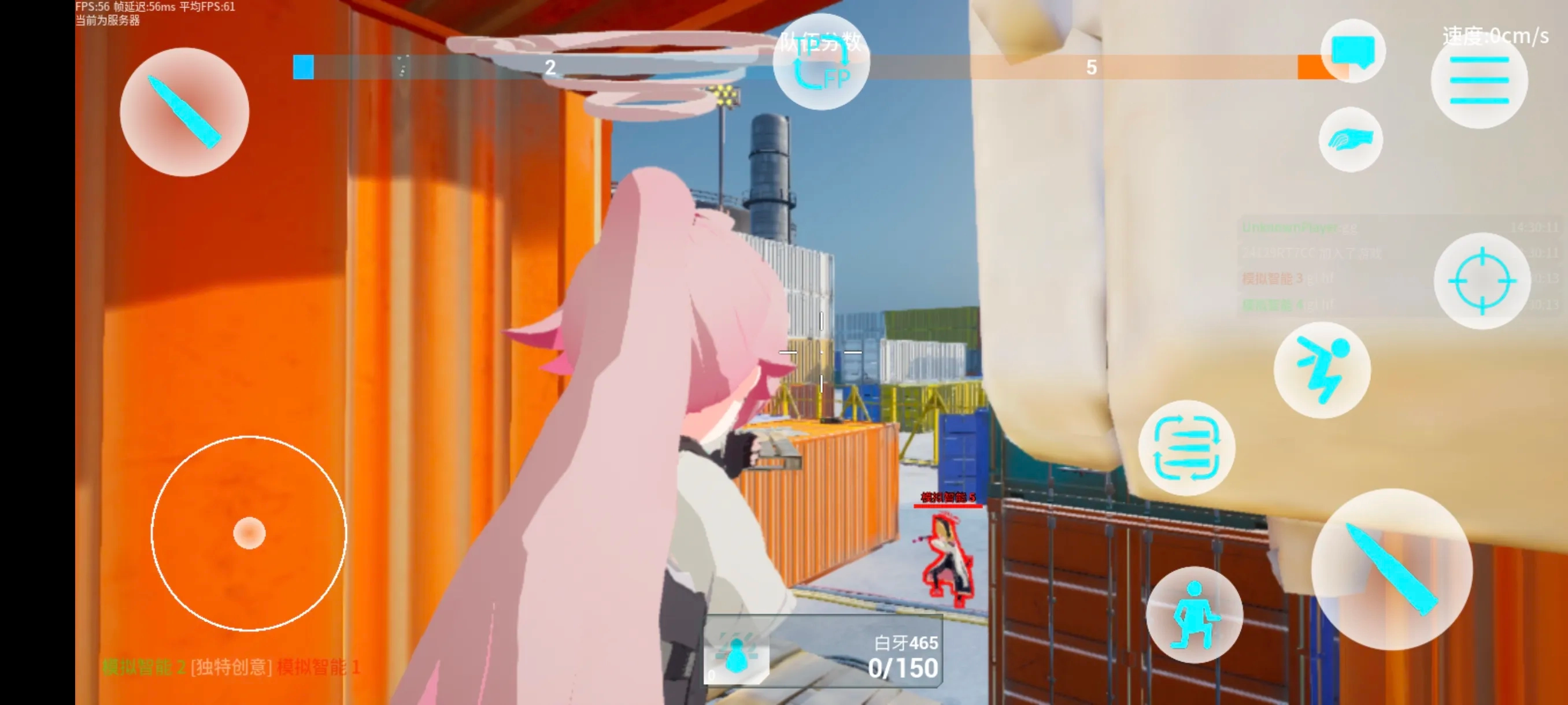 BlueArena(蔚蓝竞技场)图4