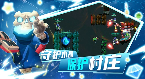 王的骑士游戏(3)