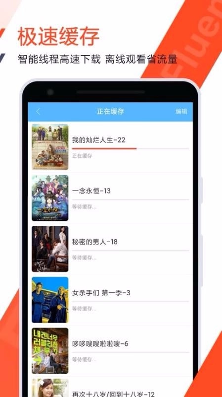 好剧屋2026最新免费观看图1