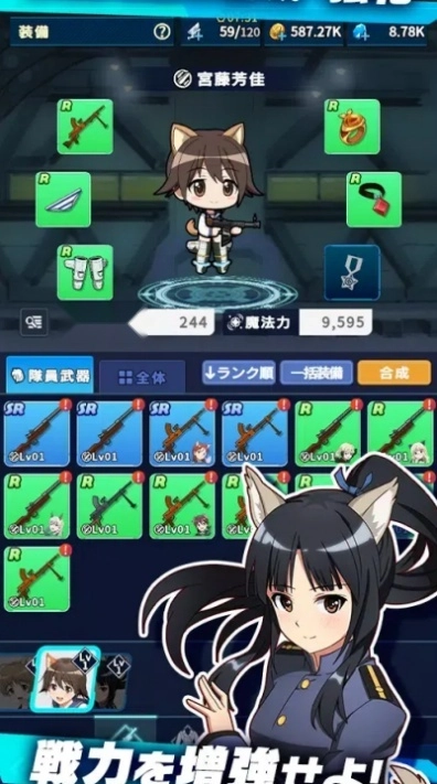 世界魔女x游戏图4