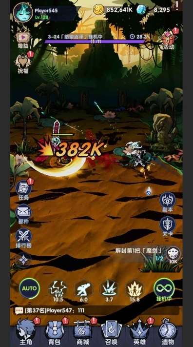 代号无头菜单版(3)