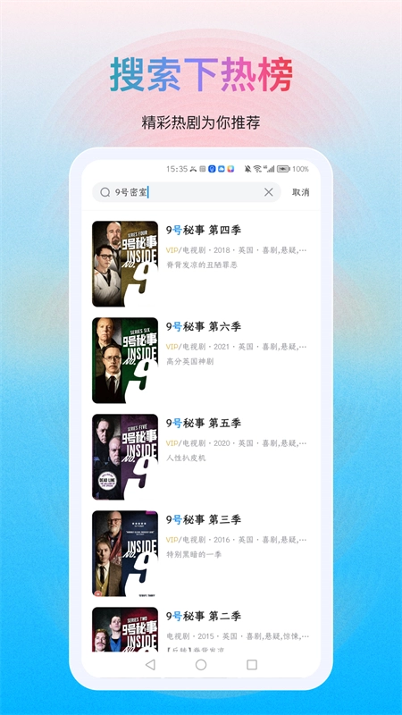 多剧视频最新版2