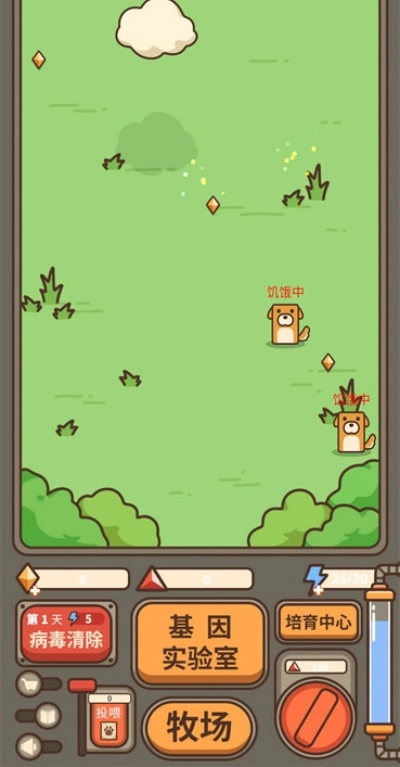 遗落编码游戏图1