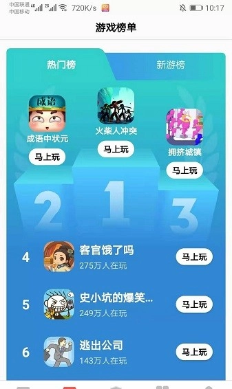 123小赚钱版图4