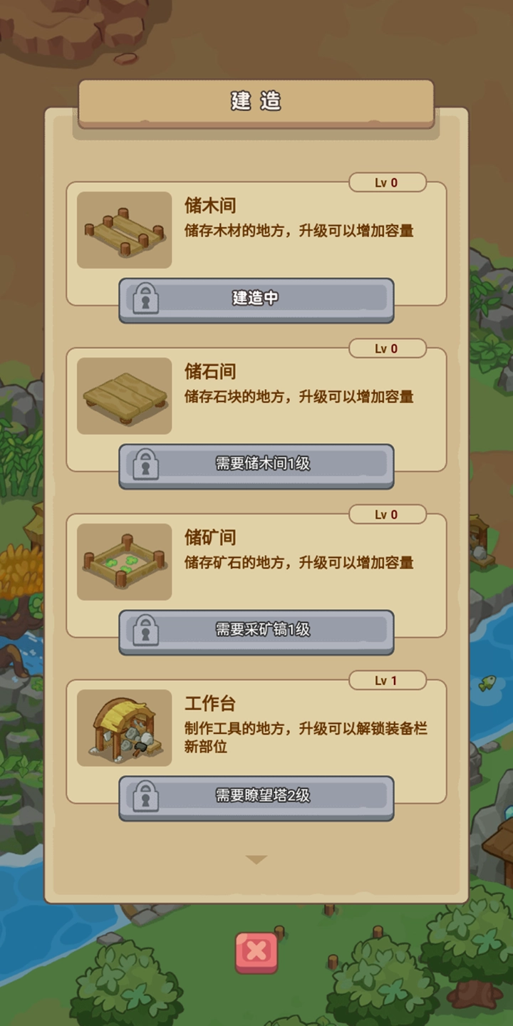 重返花果山免广告版(4)