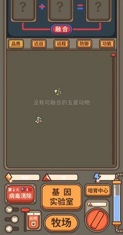 遗落编码游戏图2