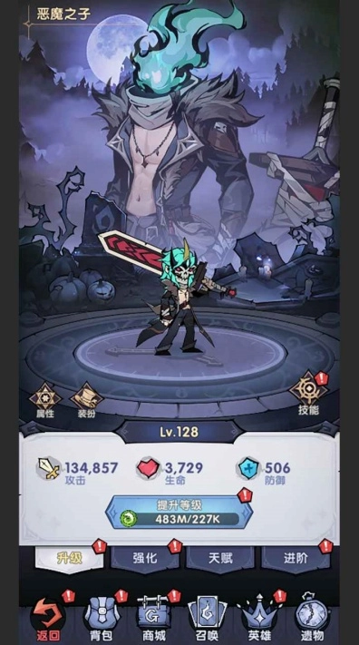 代号无头菜单版(2)