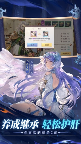 三国志幻想大陆应用宝版图2