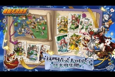 萌翻天消消乐游戏无广告版图4