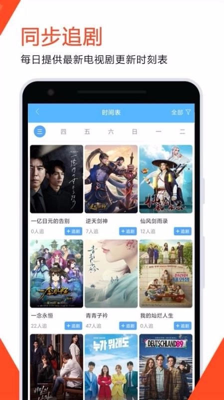好剧屋2026最新免费观看图2