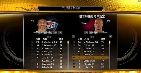 nba2k13图2