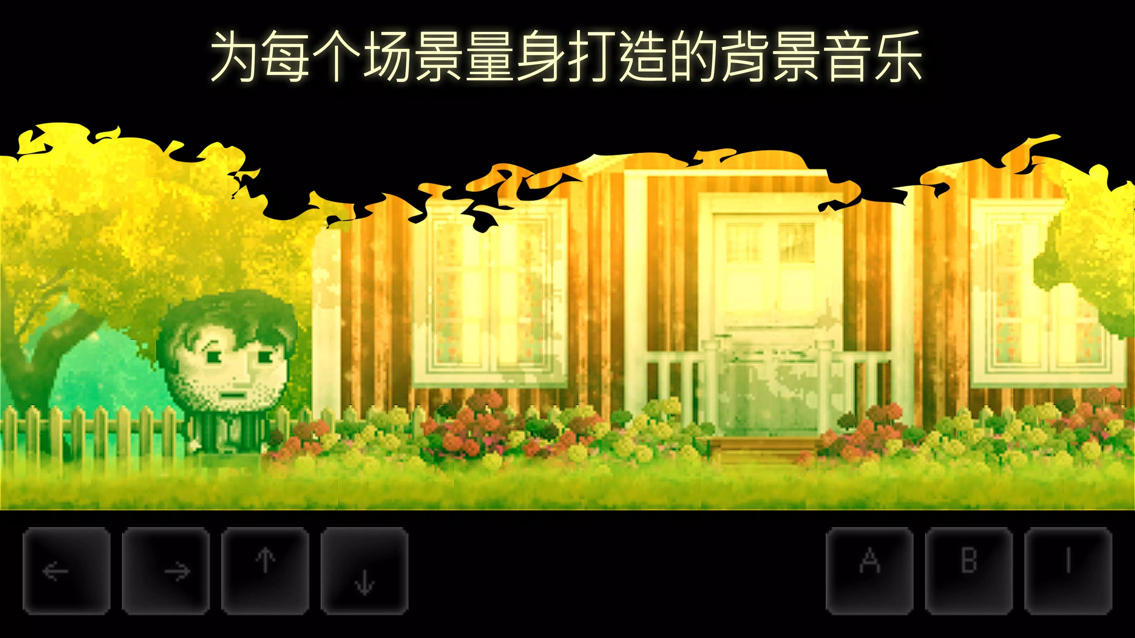 扣押2安卓汉化版(2)