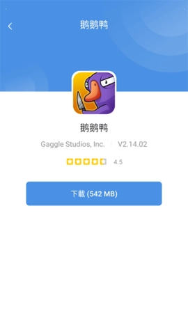 GAMES TODAY安卓直装版图3