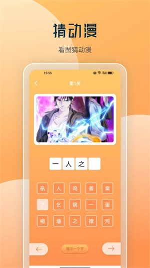 猫上漫画最新版