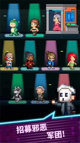 点点邪恶帝国(3)