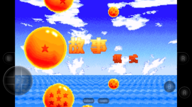 龙珠Z舞空斗剧汉化版(1)