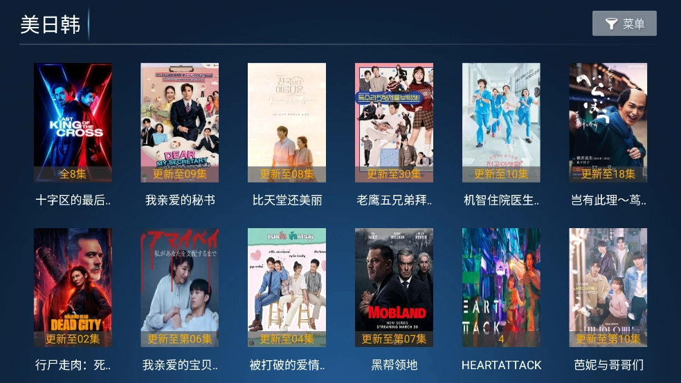 猫猫影院TV永久版图2