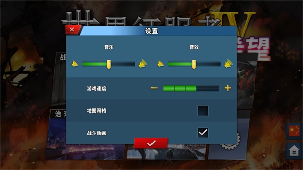 荒凉的希望无限勋章图2