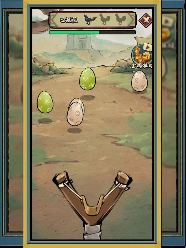 疯狂斗鸡场免广告2