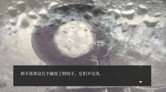 大家一起BUG饺子游戏图1