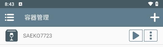 SAEKO女巨人恋爱模拟安装下载
