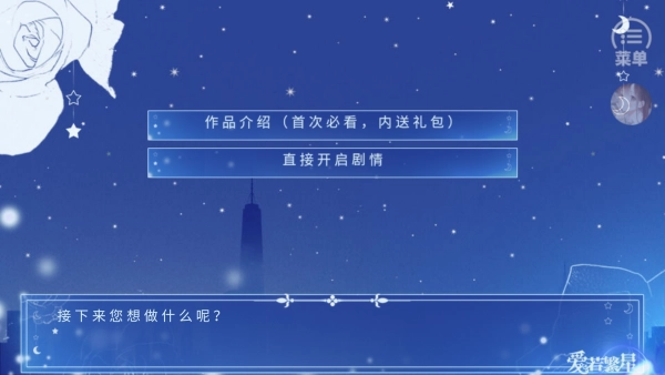 人生重啟2游戲安裝包下載