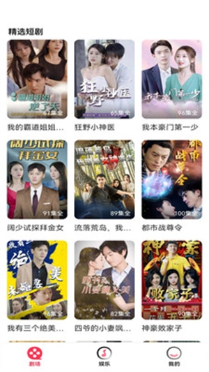 河豚剧场最新版