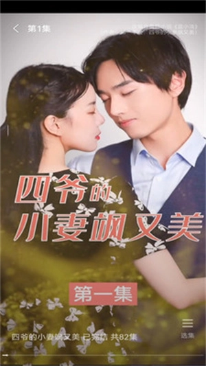 河豚剧场最新版