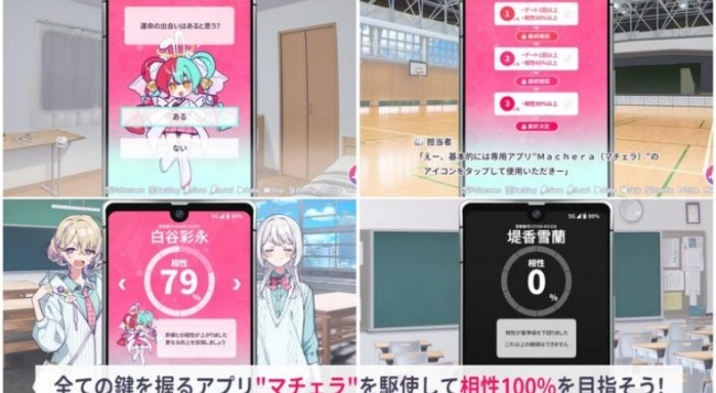 我的未婚妻还不太懂初恋游戏图4