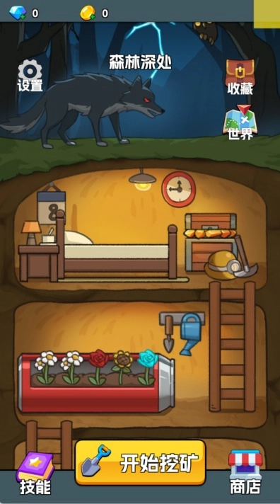 挖矿与种田游戏(3)