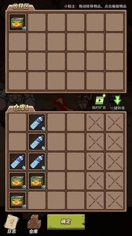 荒岛的王免广告版图1