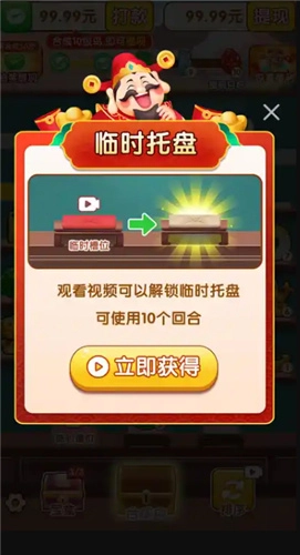 金涨钱高图1