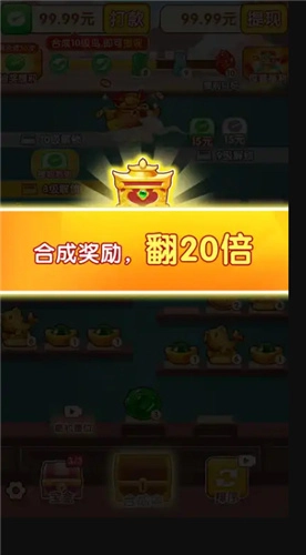 金涨钱高图2
