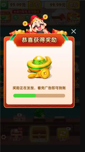 金涨钱高图3