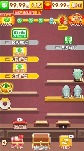 金涨钱高图4