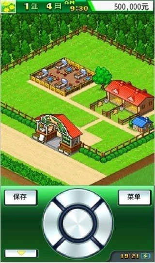 頂級跑馬牧場漢化版截圖3