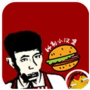 老八汉堡店 v0.4