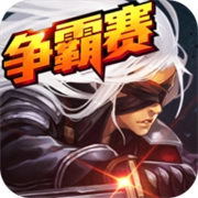 阿拉德之怒85级版 v1.4.1.51198