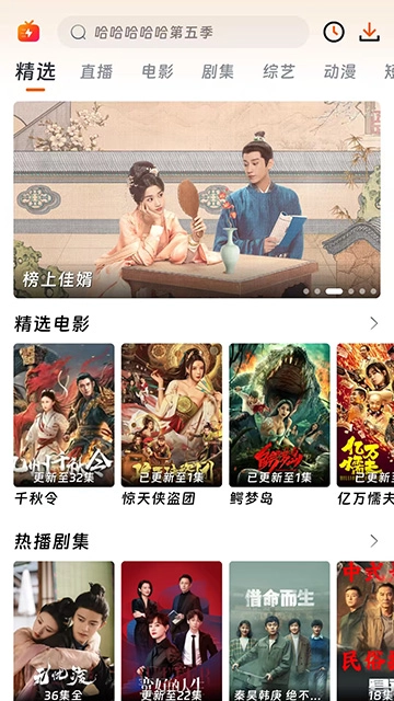 闪映剧场安卓版下载