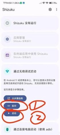 爱玩机工具箱免root最新下载