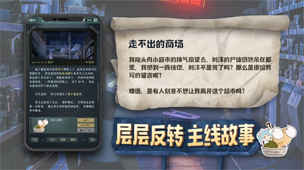 海龟蘑菇汤完整正式版(5)