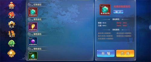 萌将风云单机版下载