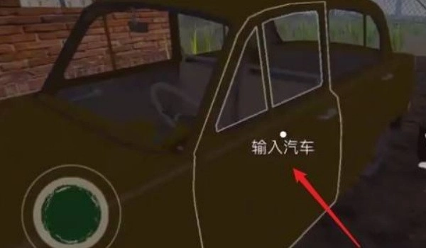 移民官模拟器中文版安装包下载