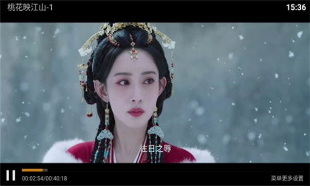 青苹果影视官方最新版图4