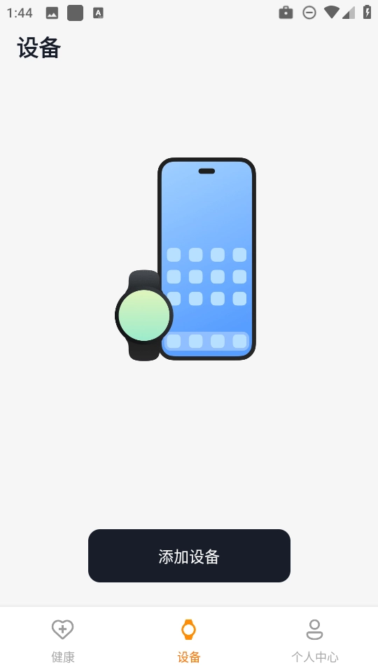 G Band安卓官方版