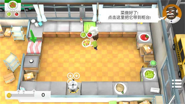 胡闹厨房手机版